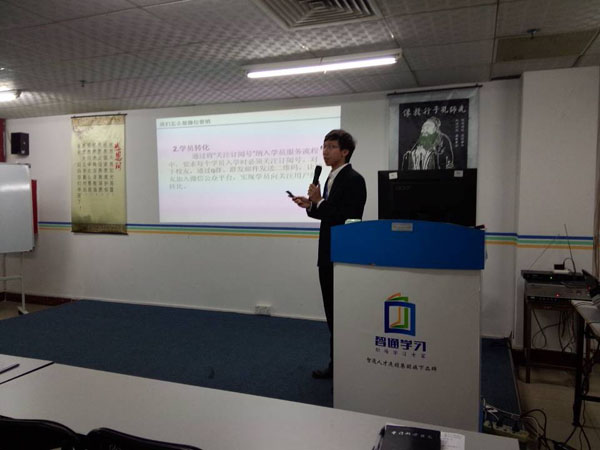 微信營(yíng)銷(xiāo)講座