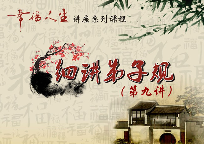 兄道友，弟道恭。兄弟睦，孝在中