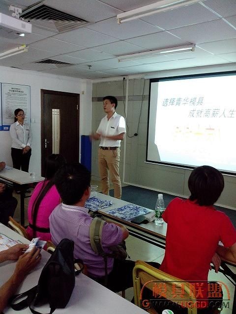 選擇青華模具，成就高薪人生