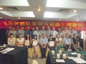 全能型企業(yè)培訓師特訓營