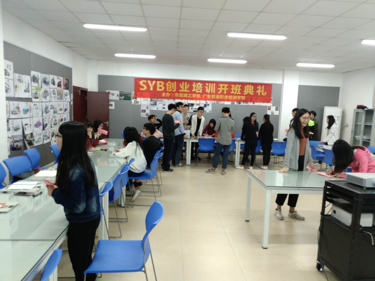 智通學習創(chuàng)業(yè)培訓走進東莞理工學院05