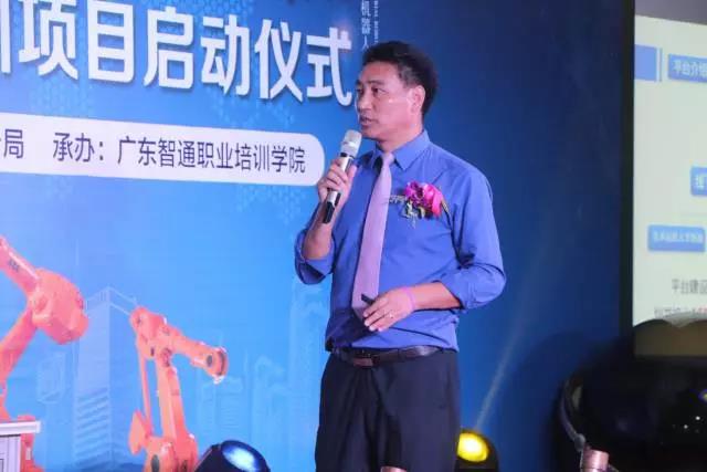 東莞莞城一鎮(zhèn)一品智能制造培訓(xùn)項目啟動儀式03