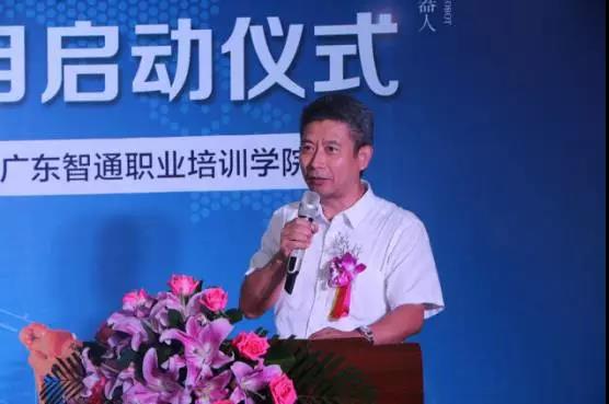 東莞莞城一鎮(zhèn)一品智能制造培訓(xùn)項目啟動儀式05