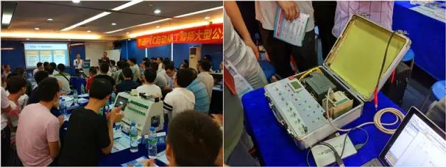 東莞莞城一鎮(zhèn)一品智能制造培訓(xùn)項目啟動儀式12