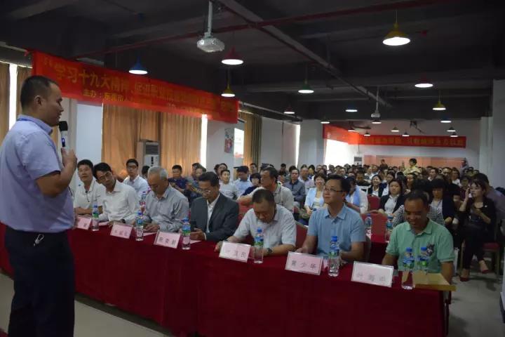 學(xué)習(xí)十九大精神，促進職業(yè)技能培訓(xùn)健康發(fā)展01