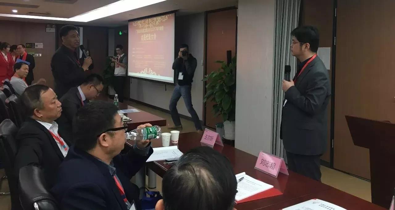 2017年廣東省職業(yè)能力建設(shè)協(xié)會年會暨會員代表大會和先進表彰大會02