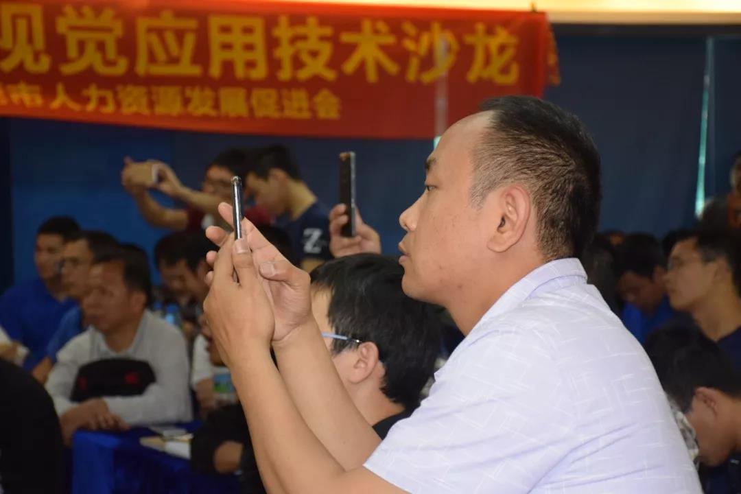 工業(yè)機(jī)器人視覺(jué)應(yīng)用技術(shù)論壇05