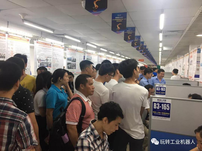 2018智能制造業(yè)企業(yè)、人才專場(chǎng)見面會(huì)04