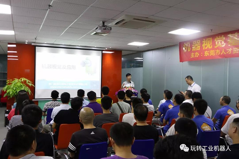 2018智能制造業(yè)企業(yè)、人才專場(chǎng)見面會(huì)07