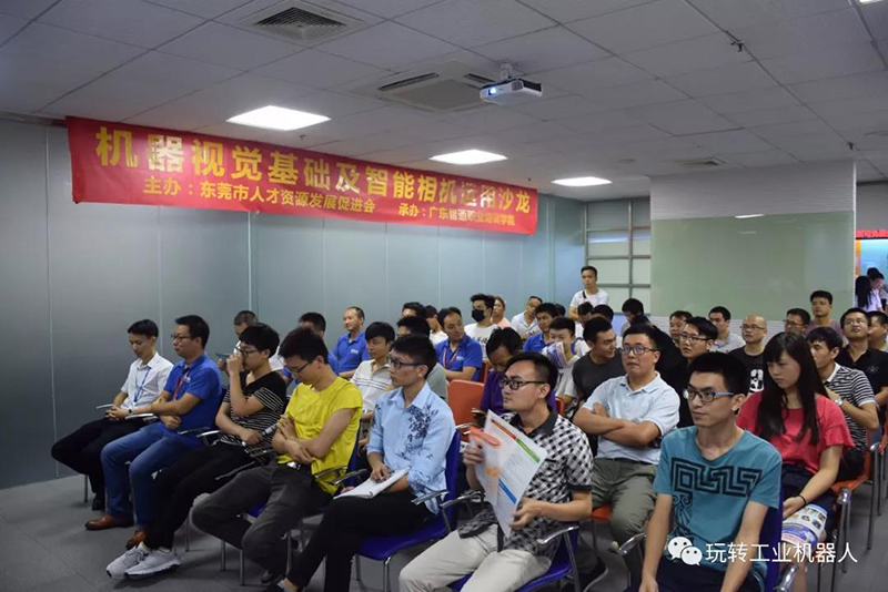 2018智能制造業(yè)企業(yè)、人才專場(chǎng)見面會(huì)08