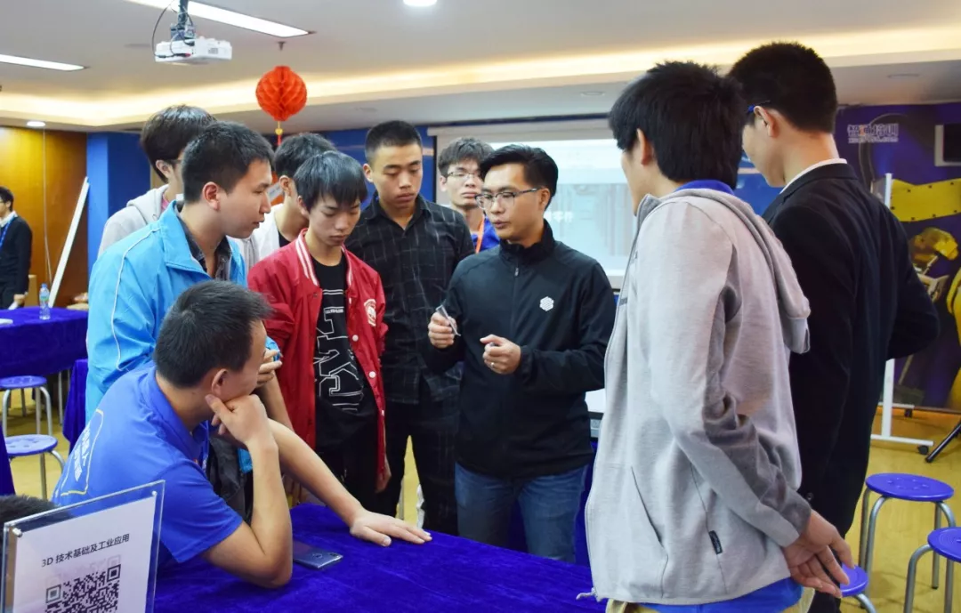 智通教育3D打印技術(shù)免費(fèi)公開(kāi)課05