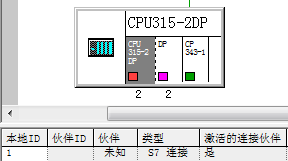 S7-300與SMART200、S7-300以太網(wǎng)通信04