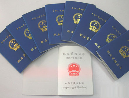 辦電工證網(wǎng)上就能買？不用電工培訓(xùn)考試？